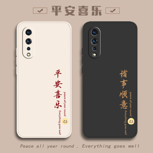 iQOO手机壳iQOONeo855版