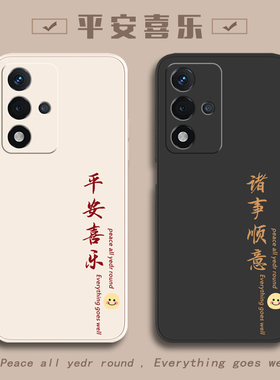 PFGM00手机壳oppoPFGM新款PFGMOO全包oppoPFGMOO防摔oppoA93S外壳A93S保护opρoa套S5G硅胶opA5G男oppa女oppo