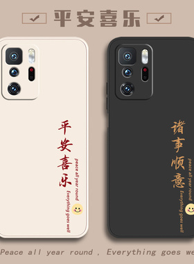 适用红米Note10pro手机壳Redmi小米RedmiNote10新款10A后壳10C专用壳por液态硅胶5G全包Re防摔外壳保护套男女
