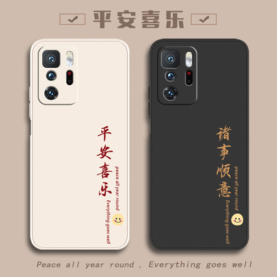 适用红米手机壳红米Note10pro