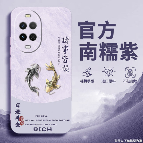 适用Nova15手机壳Nova15pro新款