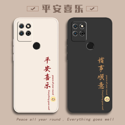 荣耀手机壳荣耀play5T43