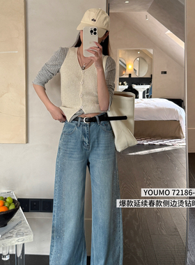 26春款水洗工艺时尚搭配牛仔裤(配腰带)休闲百搭直筒裤72186-3