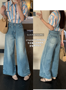 26新品韩版极简风高腰直筒裤宽松水洗做旧工艺阔腿裤牛仔裤17161