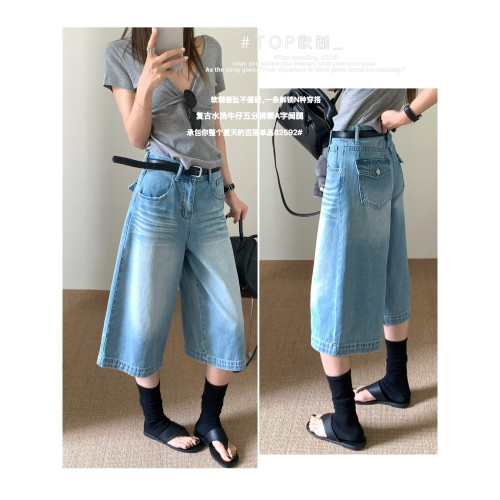 TOP 欧制-字阔腿软糯有质感夏日百搭单品牛仔裤(配腰带)82592浅兰