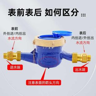5IJO家用自来水止回阀全铜4分6分水管防倒流单向阀15mm水表前