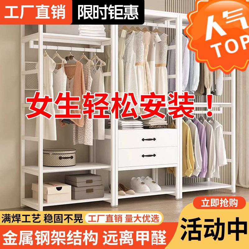 衣帽间架子组装卧室落地挂衣架现做双层组合衣帽架简易开放式衣柜