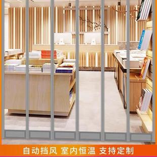 磁吸门帘家用空调挡风隔断帘电铺商用隔热自吸透明塑料PVC软门帘