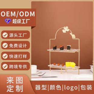 轻奢摆盘酒店下午茶水果盘甜品展示架双层轻奢风前台配饰茶歇摆台