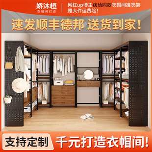 开放式挂衣架卧室落地衣帽间衣服置物架一体衣柜金属洞洞板衣帽架