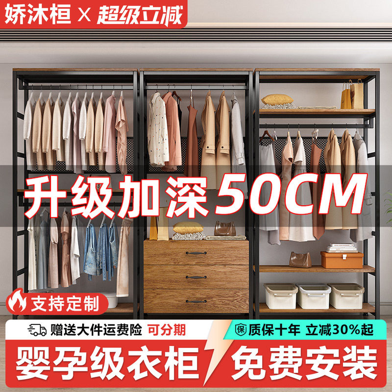衣帽架家用卧室简易置物架落地式挂衣架组合衣帽间开放式网红衣柜图片