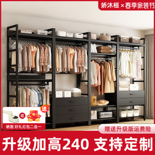 开放式金属挂衣架家用落地多层组合货架网红同款衣柜步入式衣帽间