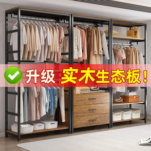 步入式衣帽间家用卧室衣帽架落地式组合实木挂衣架开放式金属衣柜