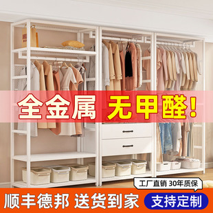 洞洞板开放式全金属衣柜钢架实木组装简易转角家用卧室自制衣帽间