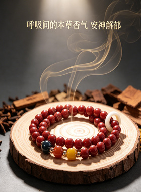 非遗古法中药玫瑰合香珠安神助眠