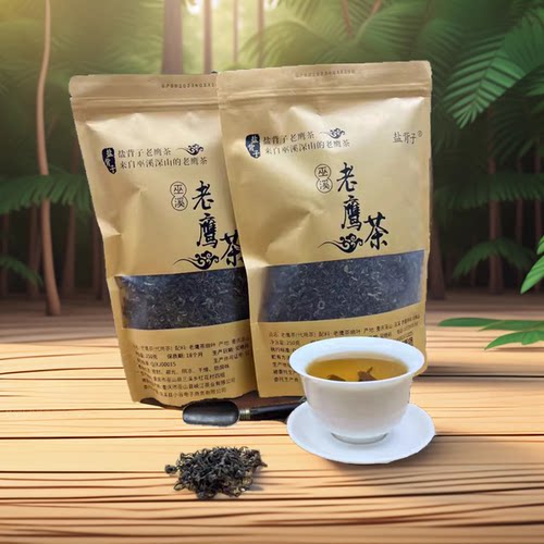 盐背子巫溪老鹰茶实惠