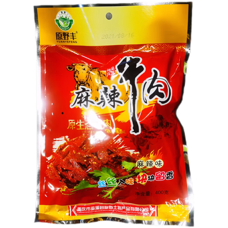 重庆巫溪特产新店原野丰麻辣卤牛肉干四川自制五香风干手撕盐背子