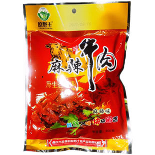 重庆巫溪特产新店原野丰麻辣卤牛肉干四川自制五香风干手撕盐背子