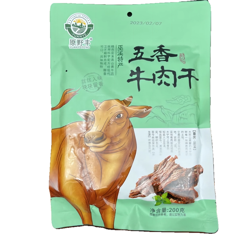 原野丰牛肉干麻辣独立小包装