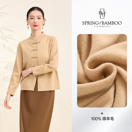 春竹100%羊毛外套25秋冬新款新中式国风旗袍领洋气保暖女针织开衫