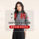 孤品断码 捡漏 春竹正品 清仓100%纯羊毛衫 全新毛衣外套售完无补