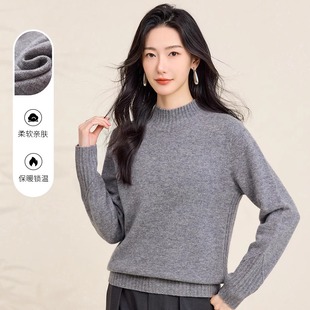 厚款 25秋冬新款 羊绒羊毛半高领休闲保暖毛衣女羊毛衫 天衣无缝