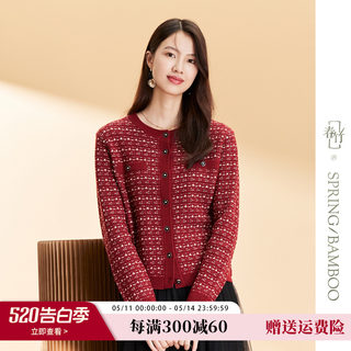 SPRING BAMBOO/春竹圆领羊毛衫气质小香风长袖针织毛衣开衫外套女