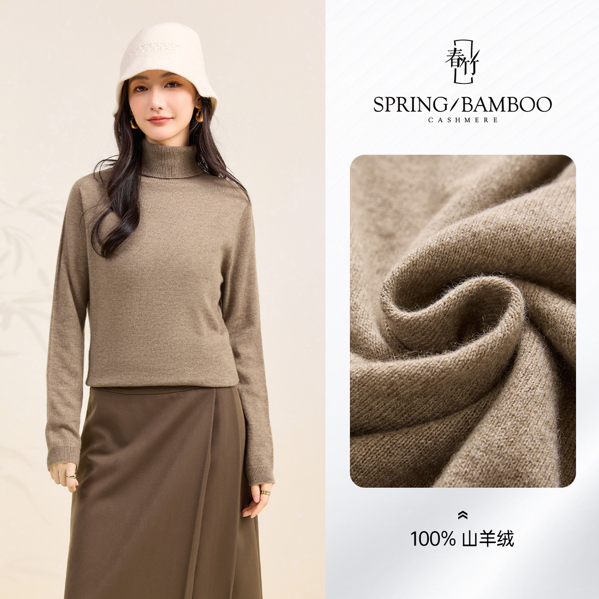 春竹厚款100%山羊绒25秋冬新款高领羊绒衫保暖洋气减龄女羊绒套衫