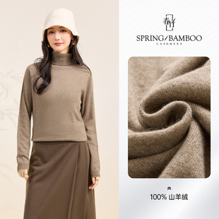 保暖洋气减龄女羊绒套衫 高领羊绒衫 100%山羊绒25秋冬新款 春竹厚款