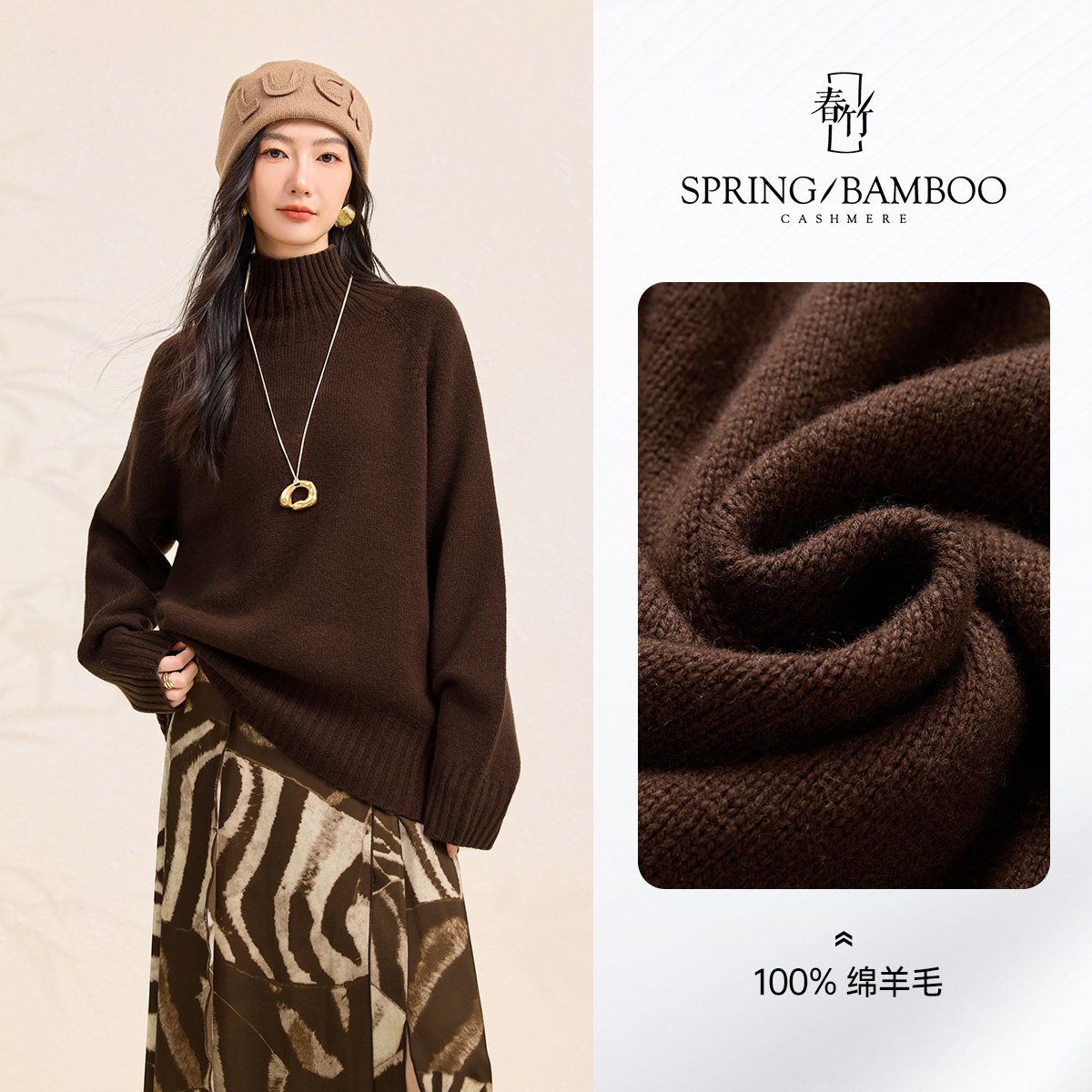 【无缝纯羊毛】春竹加厚秋冬新款高领慵懒风宽松减龄保暖女羊毛衫