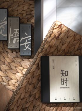 三时系列隔火香礼盒觉悟安 知时Timenotes