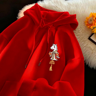大码300斤红色卫衣男女款青少年连帽上衣2026马年本命年衣服外套