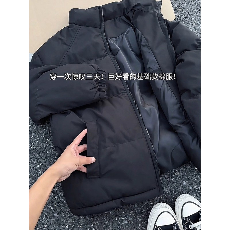 男士棉服冬季加厚潮棉衣无帽立领