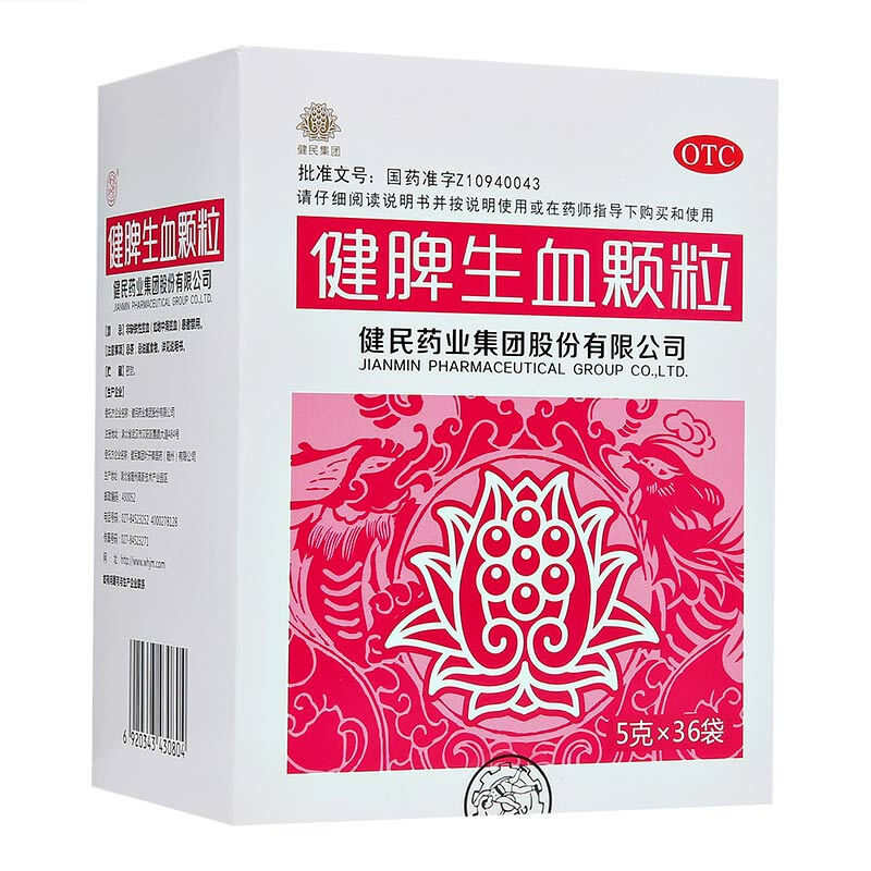 【健民】健脾生血颗粒5g*36袋/盒