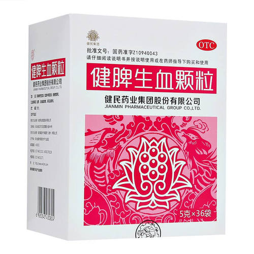 [健民]健脾生血颗粒5g*36袋/盒