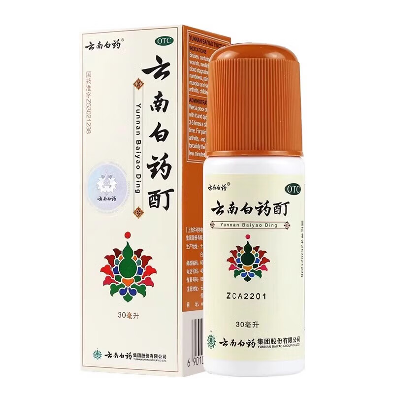 【云南白药】云南白药酊30ml*1瓶/盒跌打损伤肌肉酸痛风湿消肿止痛活血