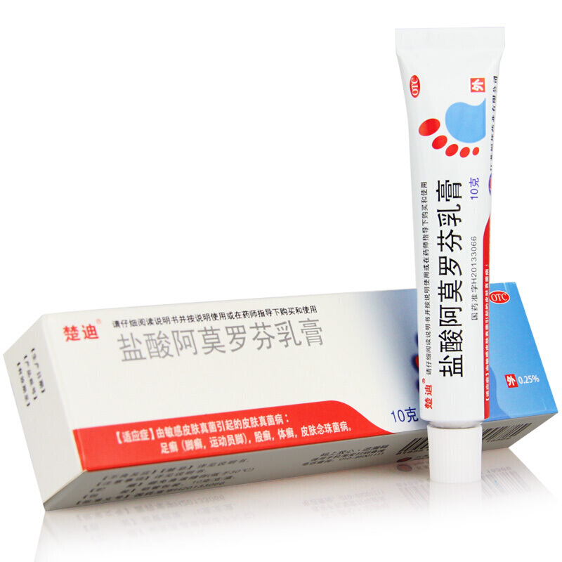【楚迪】盐酸阿莫罗芬乳膏0.25%*10g*1支/盒足癣股癣体癣脚癣真菌