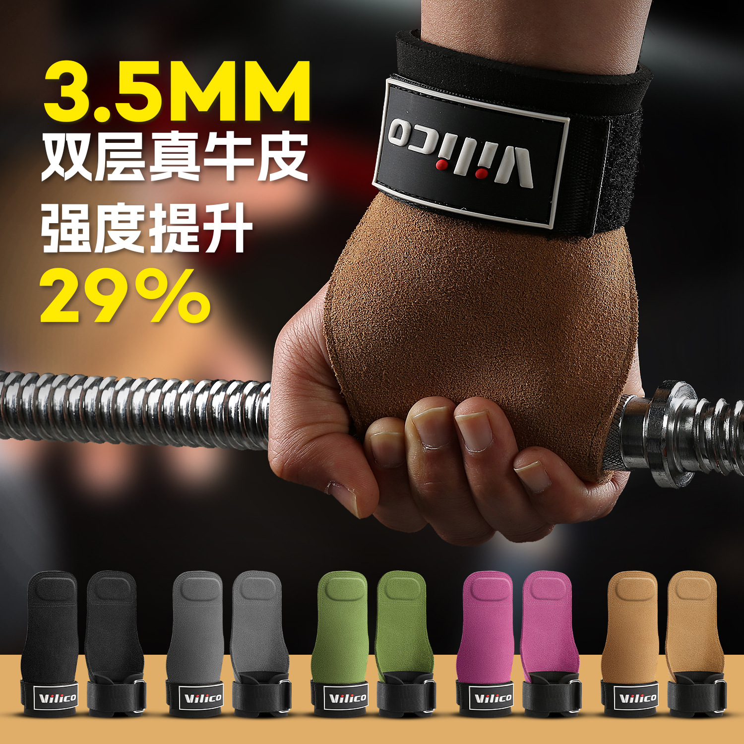 【新品】运动健身防滑护掌力量训练手套牛皮四指护手掌引体向上举