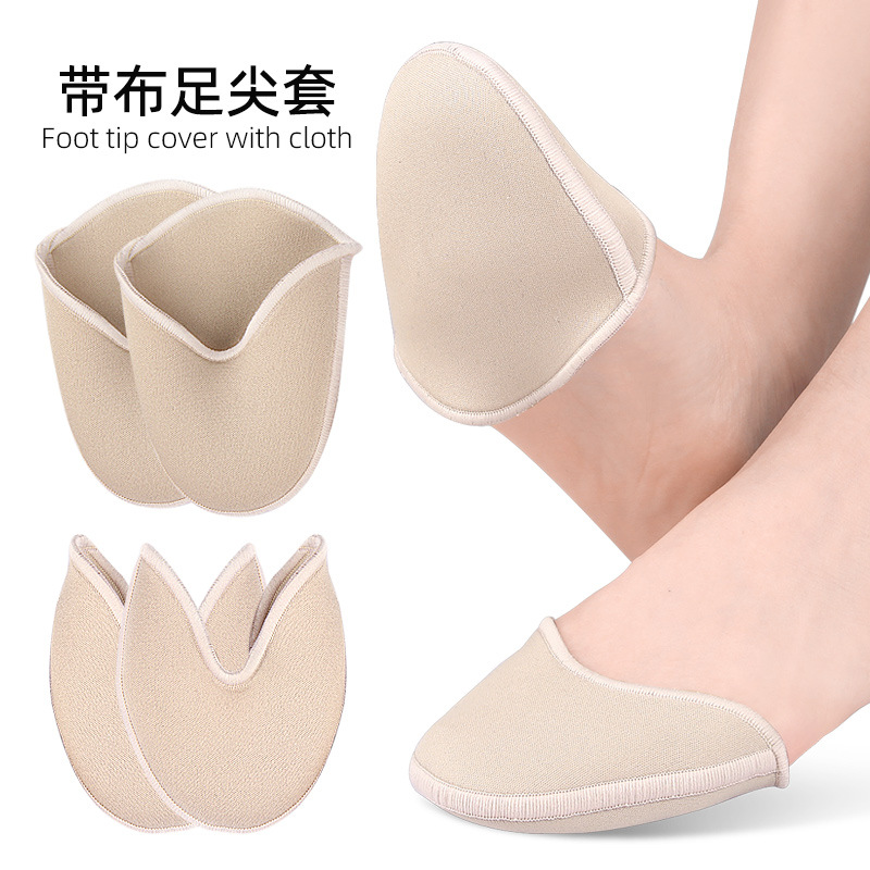 【新品】现货芭蕾舞足尖套脚趾护脚套足尖带凝胶保护弹力针织布脚