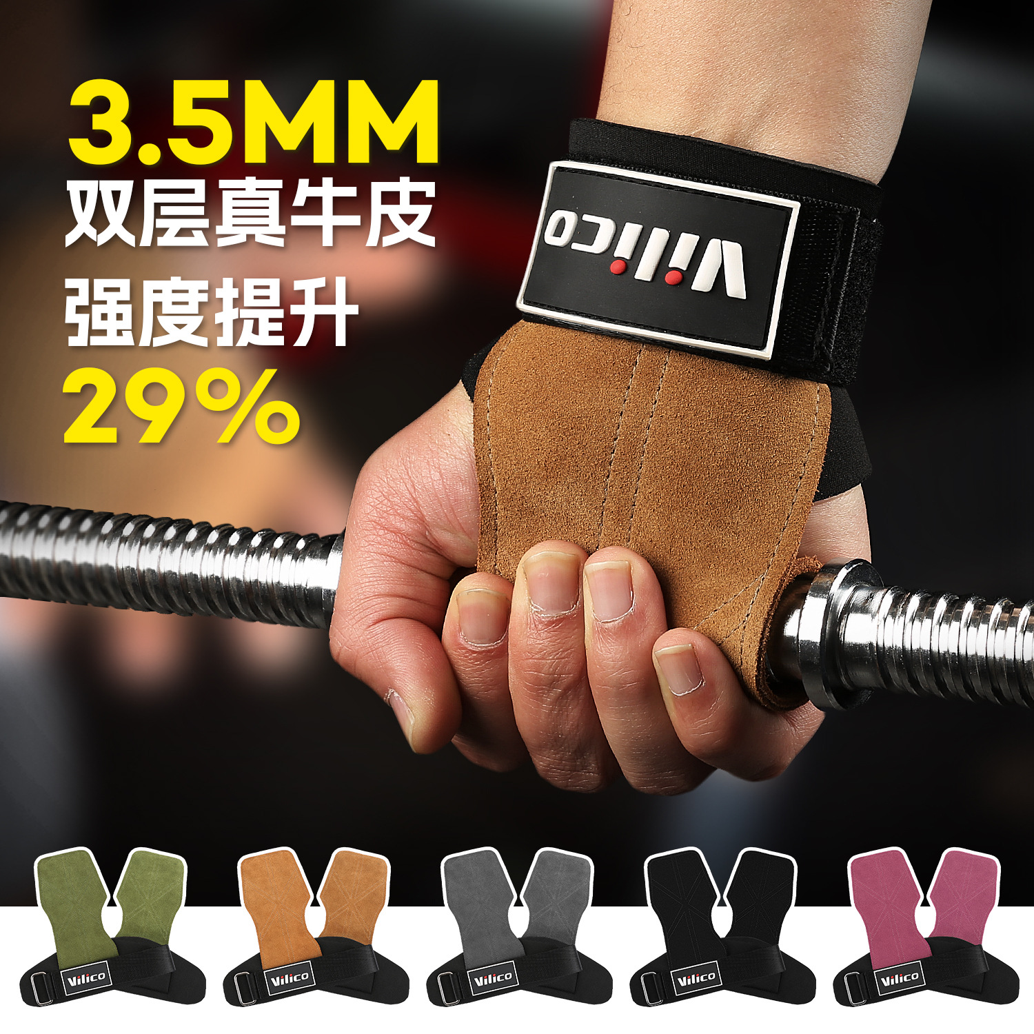 【新品】运动健身防滑护掌力量训练手套牛皮四指护手掌引体向上举