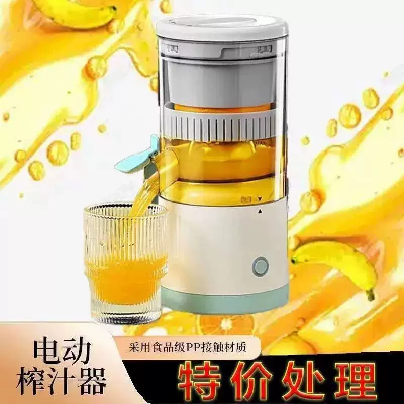 迷你榨汁机家用甘蔗水果原汁自动