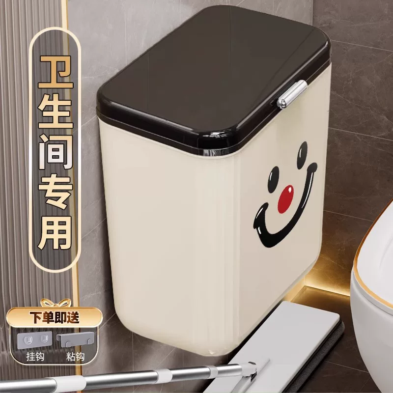 厕所卫生纸收纳桶垃圾桶化妆室壁