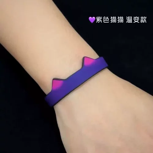 紫色感温变色猫猫温变手环可爱