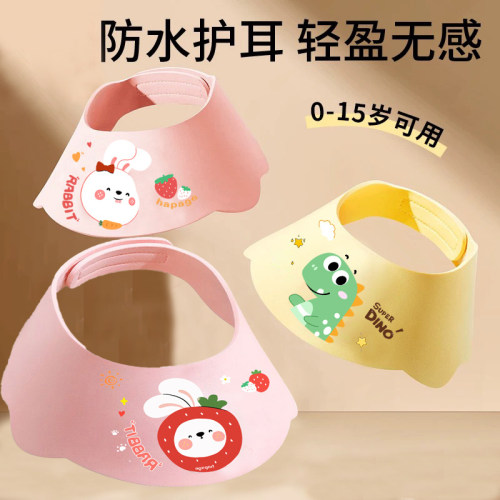 宝宝洗头神器儿童洗发帽