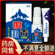 狼毒喷脚王抑菌软膏正品 脚汗足部专用草本舒足脚爽脚丫清喷雾剂