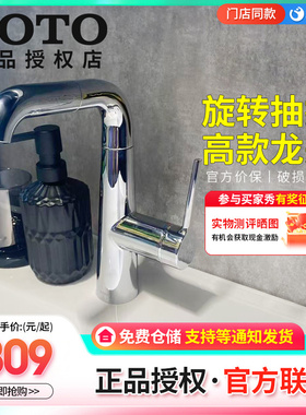 新款上市经典面盆抽拉龙头冷热双控TLS073J0C(05-M)