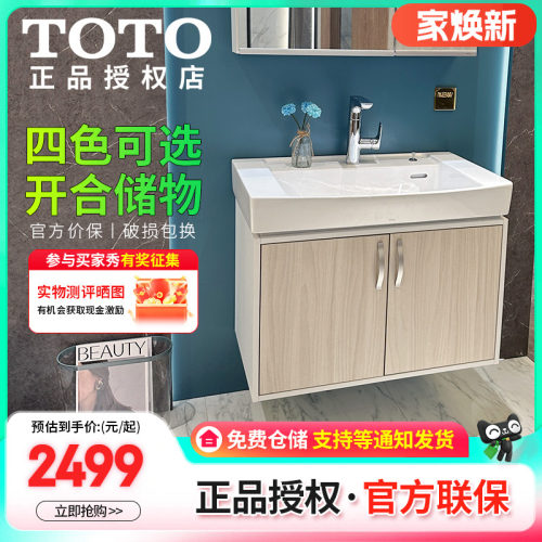 TOTO陶瓷一体简约可壁挂可落地