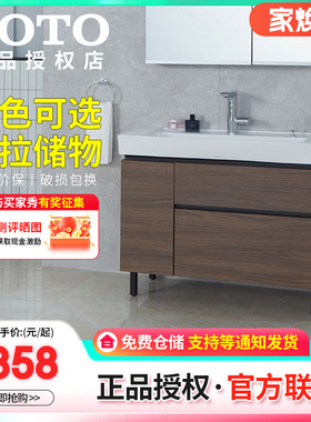 TOTO抽屉式浴室柜组合LBEA060/80/90/100陶瓷落地卫浴柜(06-D)