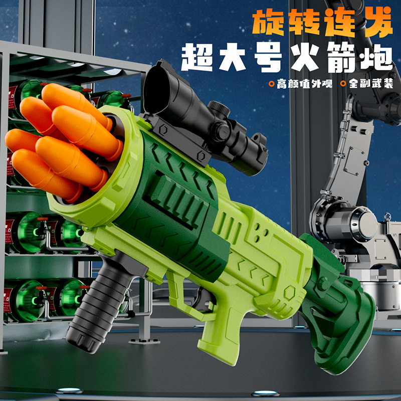 儿童火箭炮火箭筒发射器射击玩具
