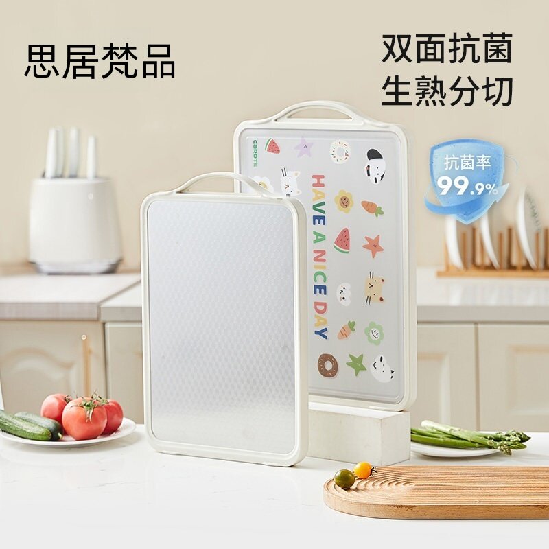 英国菜板家用抗菌防霉砧板双面粘板厨房不锈钢切菜板水果刀案板
